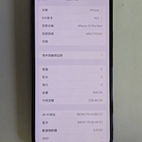 Apple iphone 12 Pro Max 256GB HK Version