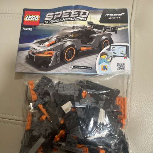 Lego Speed Champions McLaren Senna