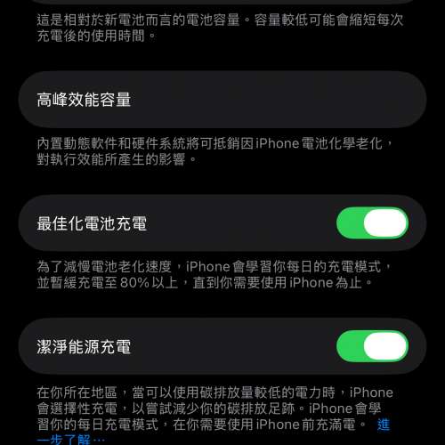 iphone 13 256GB 星光色