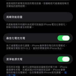 iphone 13 256GB 星光色