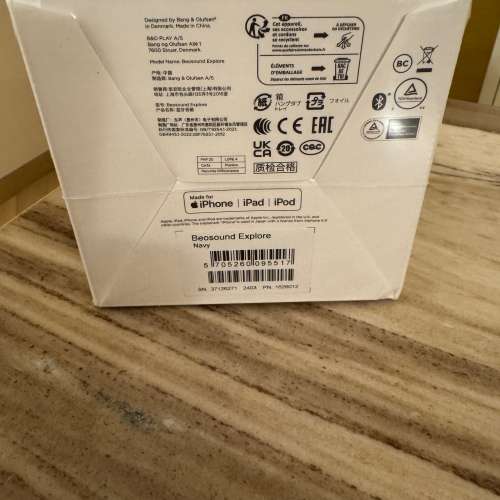 全新B&O Beosound Explore防水藍牙喇叭