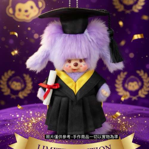 睇下文&middot;文盲勿擾&middot;不轉wtsapp/電話‼️🌟保正！  🌟保新！monchhichi畢業公仔 mon...