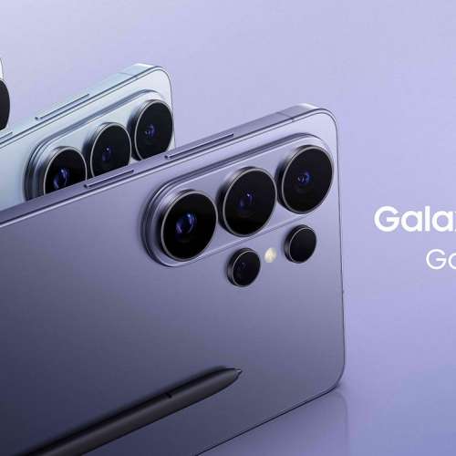 Samsung S26 Ultra 512GB / 1TB