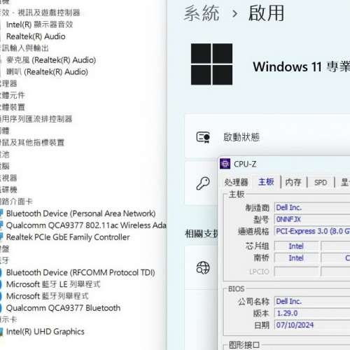 Dell Vostro 3590 15.6吋  i5-10210U 4G Ram 256GB SSD+500GB硬碟