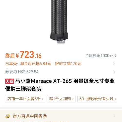 馬小路XT26S