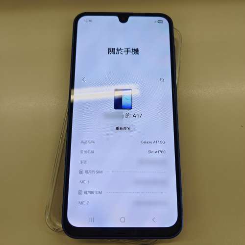 Samsung Galaxy A17 5G (8+256GB) 99%新
