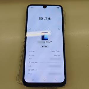 Samsung Galaxy A17 5G (8+256GB) 99%新
