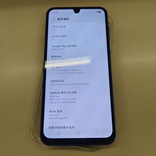 Samsung Galaxy A17 5G (8+256GB) 99%新