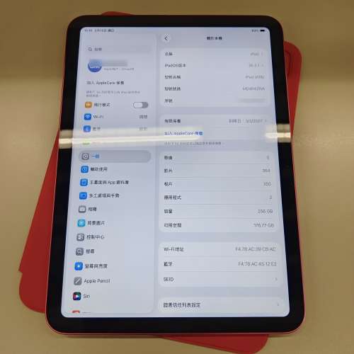 iPad 11 A16 (wifi 256GB) 99%新