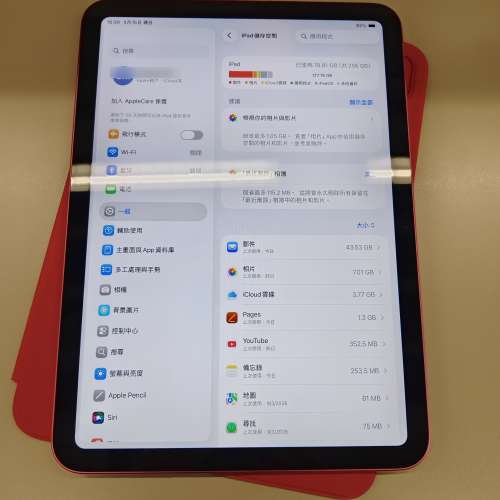 iPad 11 A16 (wifi 256GB) 99%新