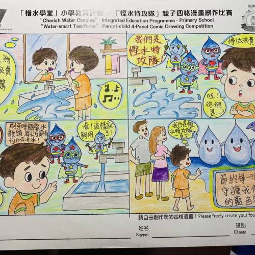 代畫畫 幼稚園 小學 填色比賽 勞作 代做 生日卡 禮物卡