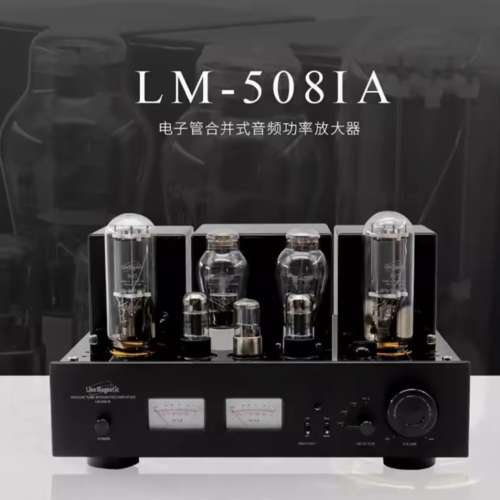 麗磁膽機 lm-805i