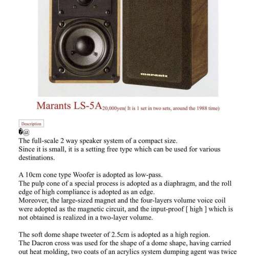 Marantz LS-5A