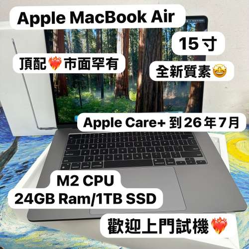 （頂配市面罕有🔥MacBook M2 Air )APPLE  MacBook Air M2 2023 M2 CPU/8,24GB Ram/...