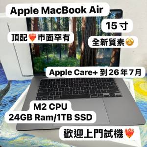 （頂配市面罕有🔥MacBook M2 Air )APPLE  MacBook Air M2 2023 M2 CPU/8,24GB Ram/...