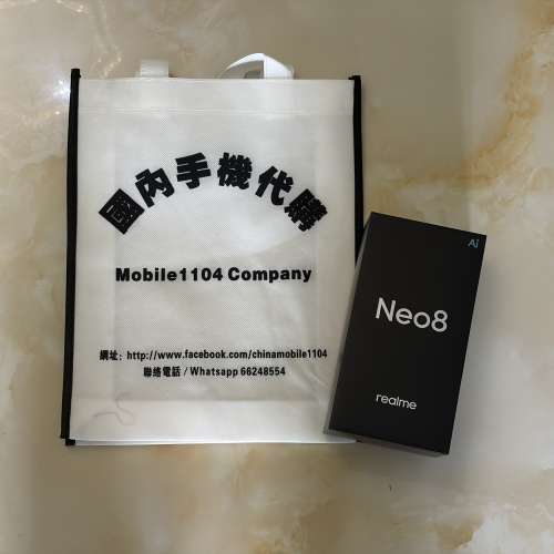(少量現貨）全新🆕 realme OPPO 真我 Neo8 第五代驍龍8 165Hz三星高刷屏 5000萬潛望...