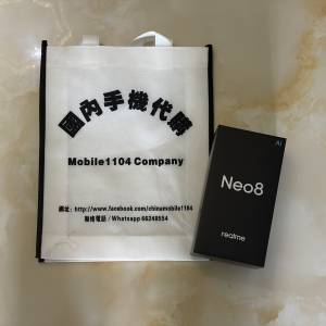 (少量現貨）全新🆕 realme OPPO 真我 Neo8 第五代驍龍8 165Hz三星高刷屏 5000萬潛望...