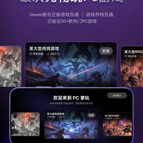 (少量現貨）全新🆕 realme OPPO 真我 Neo8 第五代驍龍8 165Hz三星高刷屏 5000萬潛望...