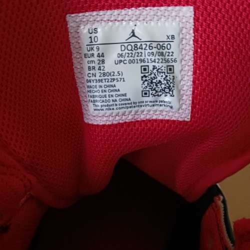 Nike Air Jordon sneakers 波鞋