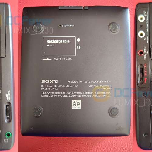 Sony MD MZ-1 ( 機身九成新 )
