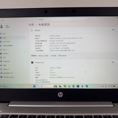 HP ProBook 430 G7 金屬機身/Win11Pro/i5-10210U/8GB/256GB/手提電腦/Laptop/Noteb...