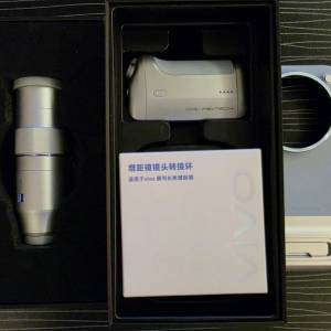 vivo X300 Pro 增距镜及手柄套装银色