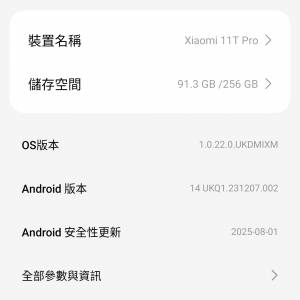 9成新 小米11T pro 256gb 單機