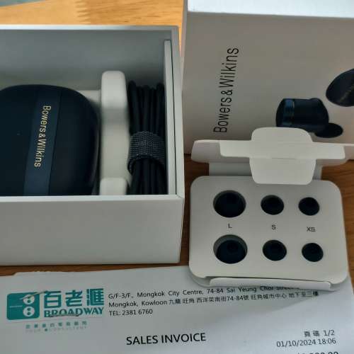 Bowers & Wilkins Pi8 (blue)