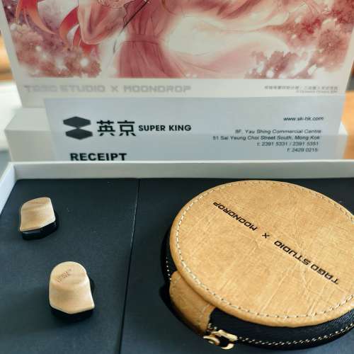 MOONDROP x TAGO STUDIO Harmon-SP