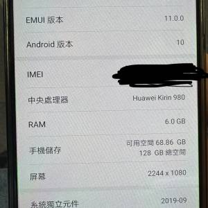 港版mate20x 6+128 4g