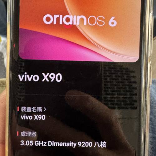 vivo x90 12+256港版