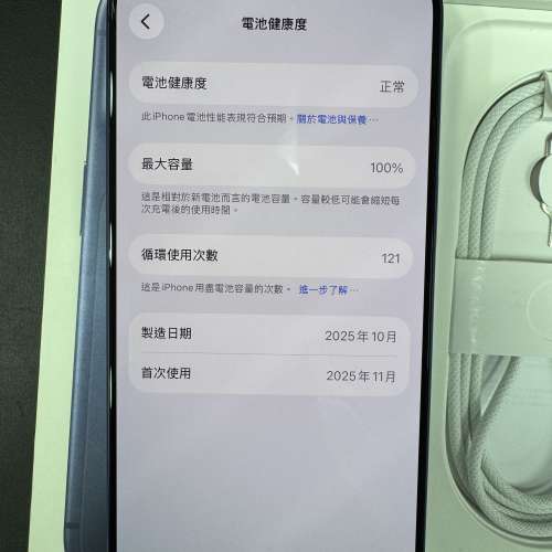 99%New iPhone 17 Pro 256GB 藍色 香港行貨 蘋果保養到2026年11月14日 電池100% 全...