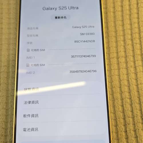 Samsung  S25ultra 16+1TB 黑色行機，全套齊有盒，九成九新，冇花近完美。
