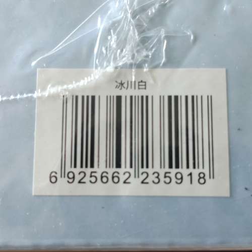 全新未開封 Ogawa LINE FRIENDS mini 筋膜槍 按摩槍 OG2809 冰川白