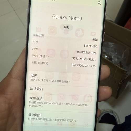 Samsung Note 9 512GB 雙卡