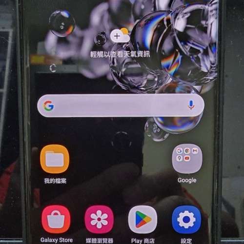 Samsung Galaxy S20 Ultra 5G 港版雙卡