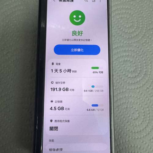 Samsung Galaxy Fold 3 256黑