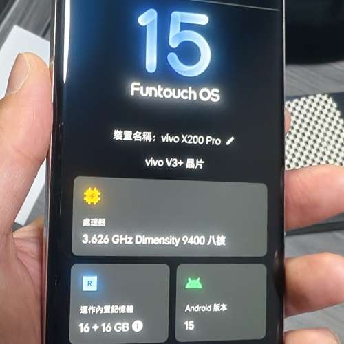 Vivo X200 Pro 512GB 港行
