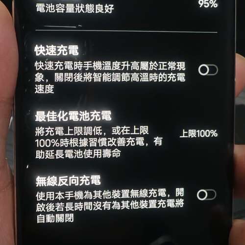Vivo X200 Pro 512GB 港行