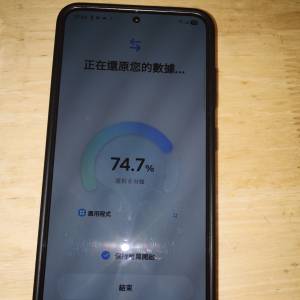 s25 512 gb 灰色