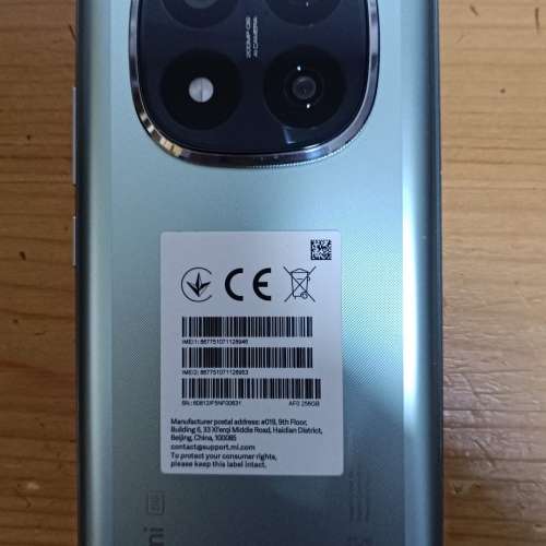 Redmi Note 14Pro+ 5G