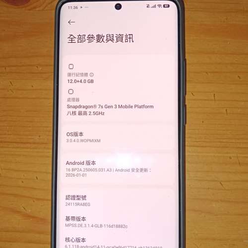 Redmi Note 14Pro+ 5G