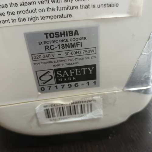 Toshiba 東芝 4mm 鍛造厚釜電飯煲 RC 18MMF1.  1.8公升 made in tailand 屯門良景邨...