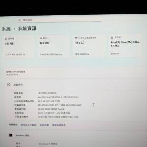 Asus nuc 14 pro Ultra 125H迷你主機+ 32G ddr5 Crucial 5600Ram