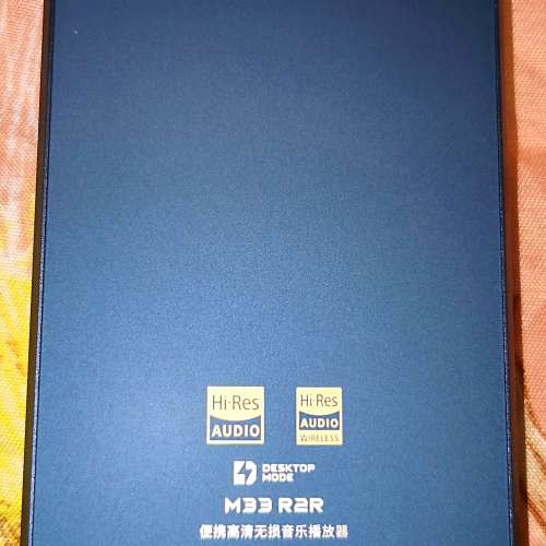 Fiio M23國行藍色99%