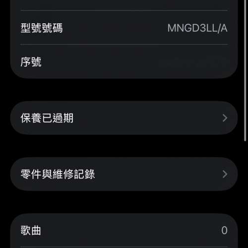 IPhone 13 白色128g