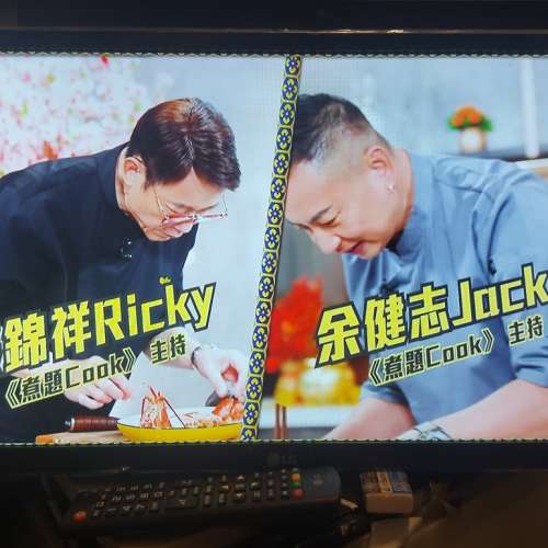 屯門良景輕鐵站交收 LG 樂金 21.5吋個人數碼電視 22MT47D 連火牛 遙控及底座