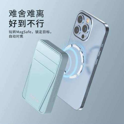 原裝全新MOMAX摩米士磁吸無線充电寶適用苹果MagSafe支架iPhone移動電源 有三色(全新...