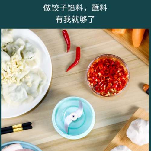 蒜蒜泥神器