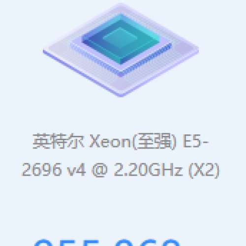 雙路CPU 44核88線程，64GB RAM，2060s顯卡，512GB SSD，2TB HDD，WiFi，藍牙，音箱...